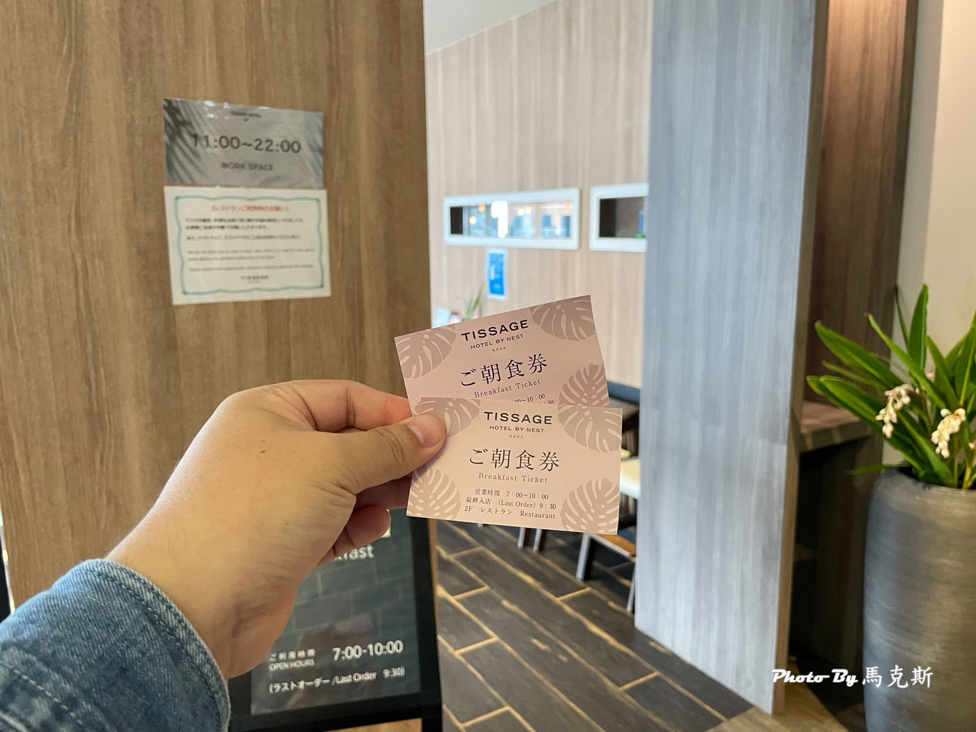 【沖繩住宿飯店推薦】Nest那霸提薩吉飯店(Tissage Hotel Naha by Nest)|房間簡約乾淨舒適 早餐豐盛吃到飽 附近走路就有超市 附設停車場 - 第22張圖 【沖繩住宿飯店推薦】Nest那霸提薩吉飯店(Tissage Hotel Naha by Nest)|房間簡約乾淨舒適 早餐豐盛吃到飽 附近走路就有超市 附設停車場