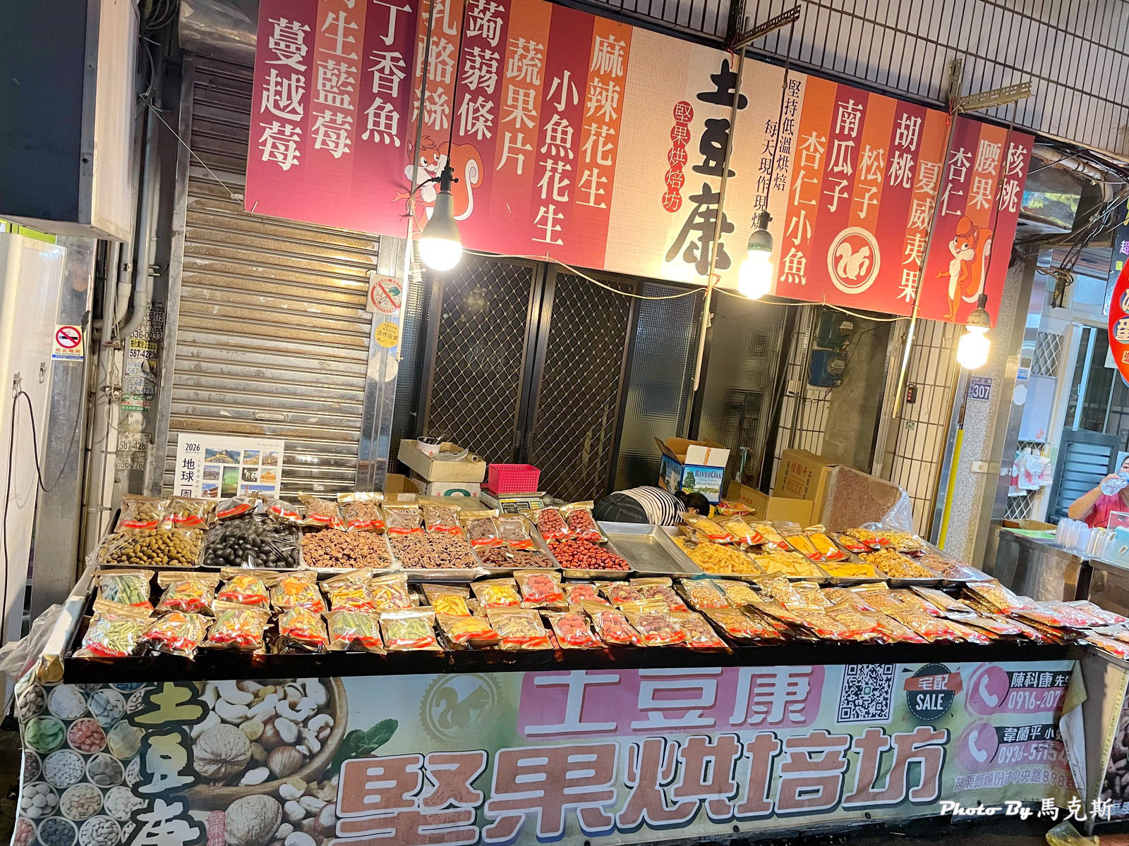 【新竹內灣老街美食推薦】內灣老街小吃懶人包攻略|必吃野薑花肉粽 大嬸婆紫玉菜包 爆汁大溪豆干和堅果烘培坊伴手禮 - 第14張圖 【新竹內灣老街美食推薦】內灣老街小吃懶人包攻略|必吃野薑花肉粽 大嬸婆紫玉菜包 爆汁大溪豆干和堅果烘培坊伴手禮