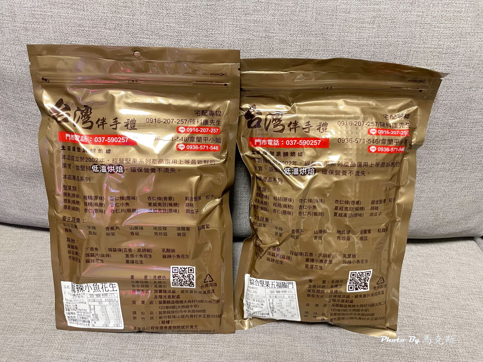 【新竹內灣老街美食推薦】內灣老街小吃懶人包攻略|必吃野薑花肉粽 大嬸婆紫玉菜包 爆汁大溪豆干和堅果烘培坊伴手禮 - 第17張圖 【新竹內灣老街美食推薦】內灣老街小吃懶人包攻略|必吃野薑花肉粽 大嬸婆紫玉菜包 爆汁大溪豆干和堅果烘培坊伴手禮