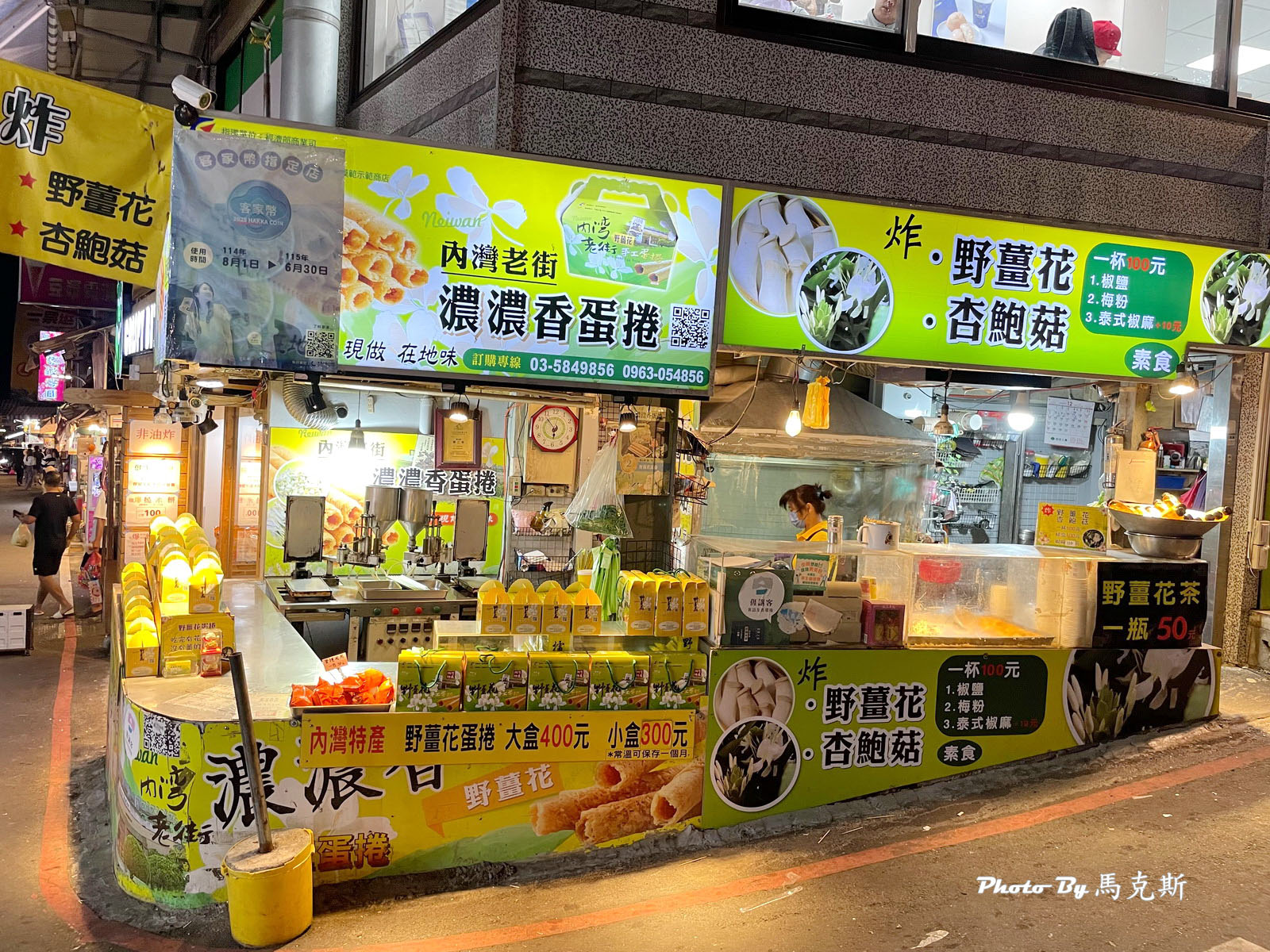【新竹內灣老街美食推薦】內灣老街小吃懶人包攻略|必吃野薑花肉粽 大嬸婆紫玉菜包 爆汁大溪豆干和堅果烘培坊伴手禮 - 第24張圖 【新竹內灣老街美食推薦】內灣老街小吃懶人包攻略|必吃野薑花肉粽 大嬸婆紫玉菜包 爆汁大溪豆干和堅果烘培坊伴手禮