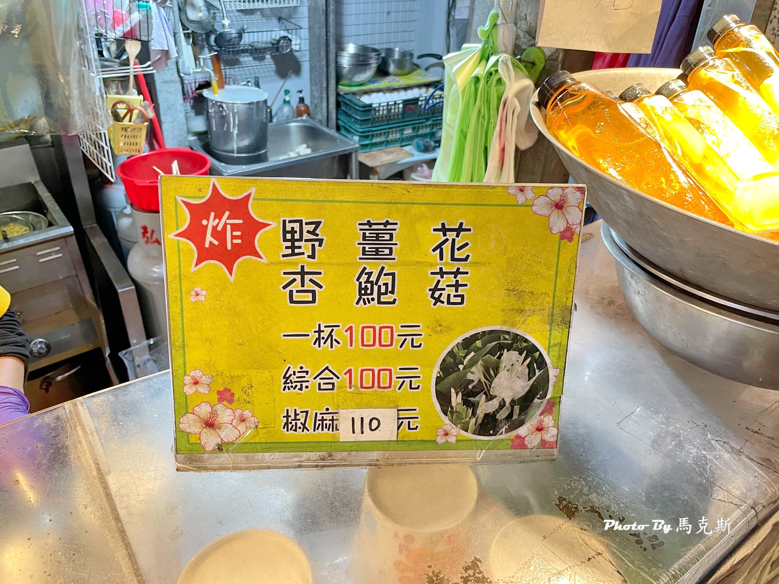 【新竹內灣老街美食推薦】內灣老街小吃懶人包攻略|必吃野薑花肉粽 大嬸婆紫玉菜包 爆汁大溪豆干和堅果烘培坊伴手禮 - 第25張圖 【新竹內灣老街美食推薦】內灣老街小吃懶人包攻略|必吃野薑花肉粽 大嬸婆紫玉菜包 爆汁大溪豆干和堅果烘培坊伴手禮