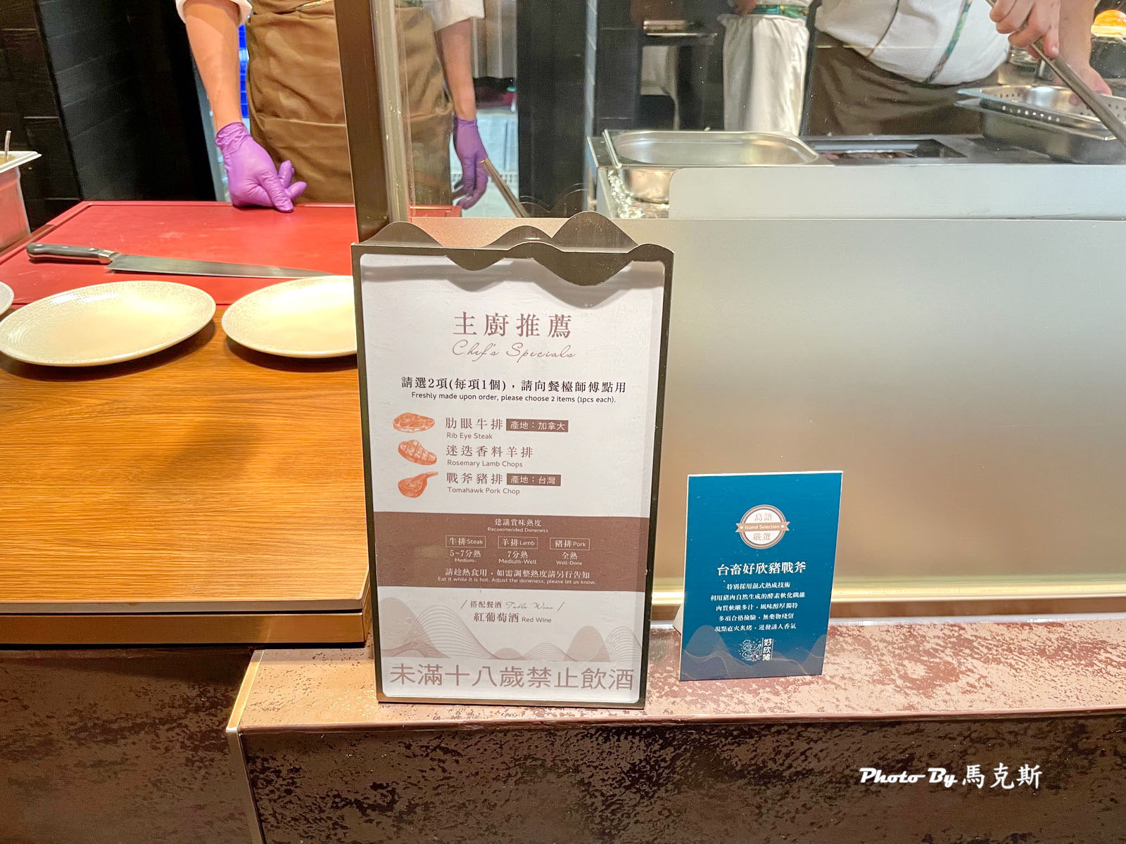 【台中北屯吃到飽推薦】島語台中漢神洲際店|有全台最難訂的自助百匯吃到飽 松葉蟹腳生蠔干貝等無限供應 假日晚餐還有龍蝦|評價|訂位|台中吃到飽| - 第48張圖 【台中北屯吃到飽推薦】島語台中漢神洲際店|有全台最難訂的自助百匯吃到飽 松葉蟹腳生蠔干貝等無限供應 假日晚餐還有龍蝦|評價|訂位|台中吃到飽|