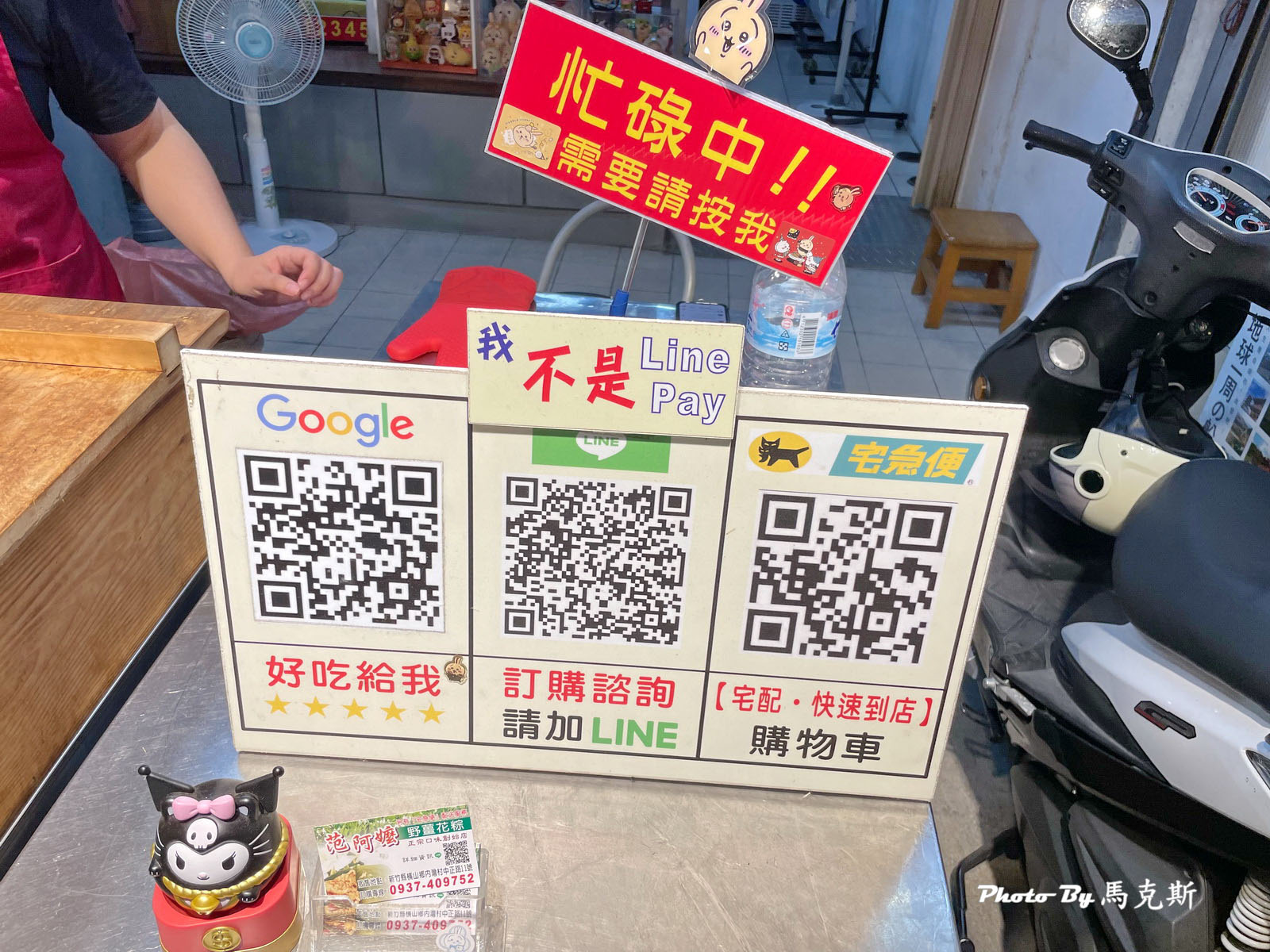【新竹內灣老街美食推薦】內灣老街小吃懶人包攻略|必吃野薑花肉粽 大嬸婆紫玉菜包 爆汁大溪豆干和堅果烘培坊伴手禮 - 第32張圖 【新竹內灣老街美食推薦】內灣老街小吃懶人包攻略|必吃野薑花肉粽 大嬸婆紫玉菜包 爆汁大溪豆干和堅果烘培坊伴手禮