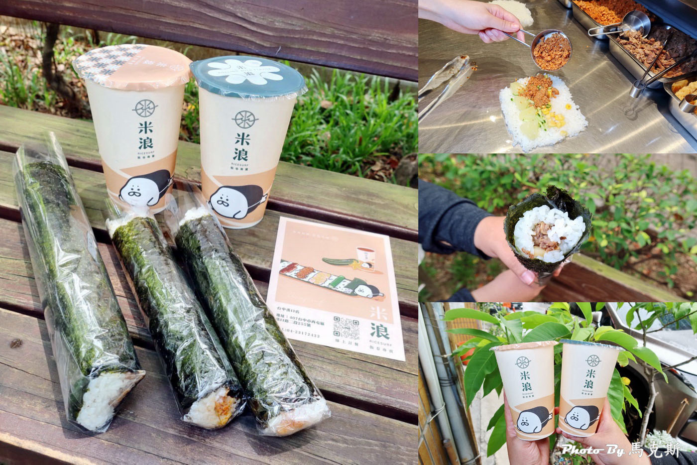 【台中西屯美食推薦】米浪飯卷漢口店|堅持每日手作飯卷 食材新鮮內餡實在 上班族午餐新選擇 銅板價起就吃的到|外帶|外送|下午茶| - 第1張圖 【台中西屯美食推薦】米浪飯卷漢口店|堅持每日手作飯卷 食材新鮮內餡實在 上班族午餐新選擇 銅板價起就吃的到|外帶|外送|下午茶|