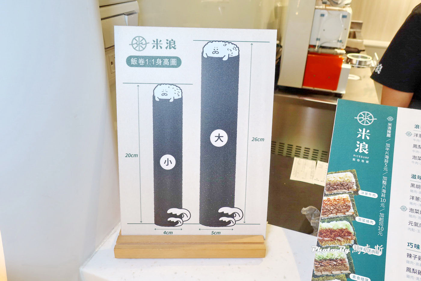 【台中西屯美食推薦】米浪飯卷漢口店|堅持每日手作飯卷 食材新鮮內餡實在 上班族午餐新選擇 銅板價起就吃的到|外帶|外送|下午茶| - 第7張圖 【台中西屯美食推薦】米浪飯卷漢口店|堅持每日手作飯卷 食材新鮮內餡實在 上班族午餐新選擇 銅板價起就吃的到|外帶|外送|下午茶|