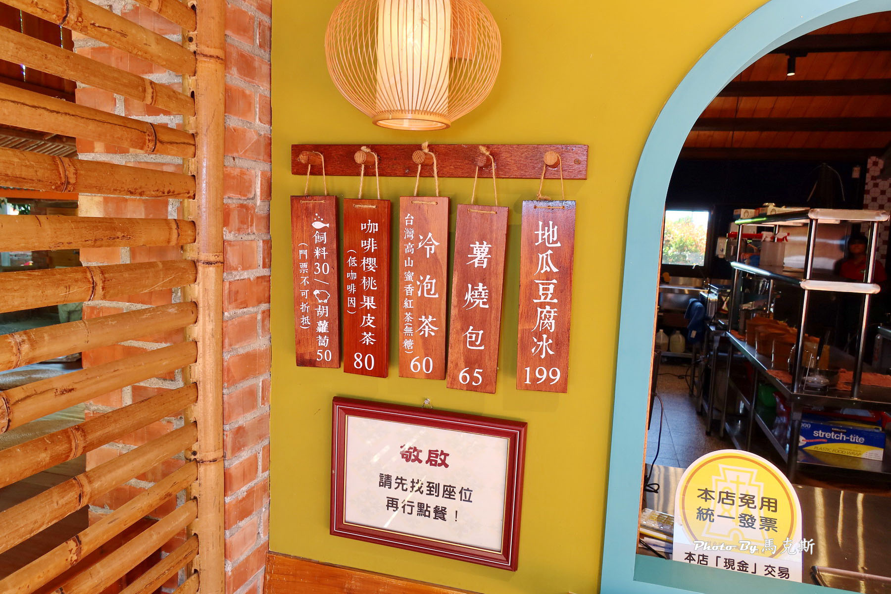 【雲林虎尾美食景點推薦】虎珍堂森之院｜百年三合院老宅新生 必吃地瓜豆腐冰和人氣甜點虎尾巴 特色伴手禮一次購齊 好吃好買好拍照 旅途中休息的好去處