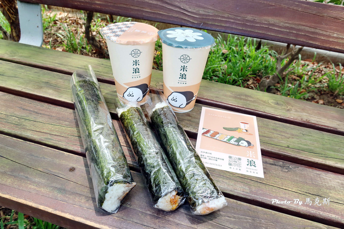 【台中西屯美食推薦】米浪飯卷漢口店|堅持每日手作飯卷 食材新鮮內餡實在 上班族午餐新選擇 銅板價起就吃的到|外帶|外送|下午茶| - 第13張圖 【台中西屯美食推薦】米浪飯卷漢口店|堅持每日手作飯卷 食材新鮮內餡實在 上班族午餐新選擇 銅板價起就吃的到|外帶|外送|下午茶|