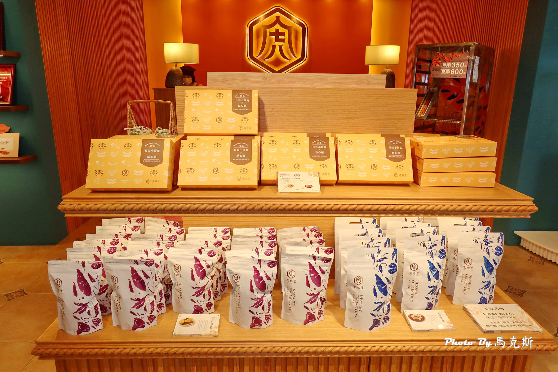 【雲林虎尾美食景點推薦】虎珍堂森之院｜百年三合院老宅新生 必吃地瓜豆腐冰和人氣甜點虎尾巴 特色伴手禮一次購齊 好吃好買好拍照 旅途中休息的好去處