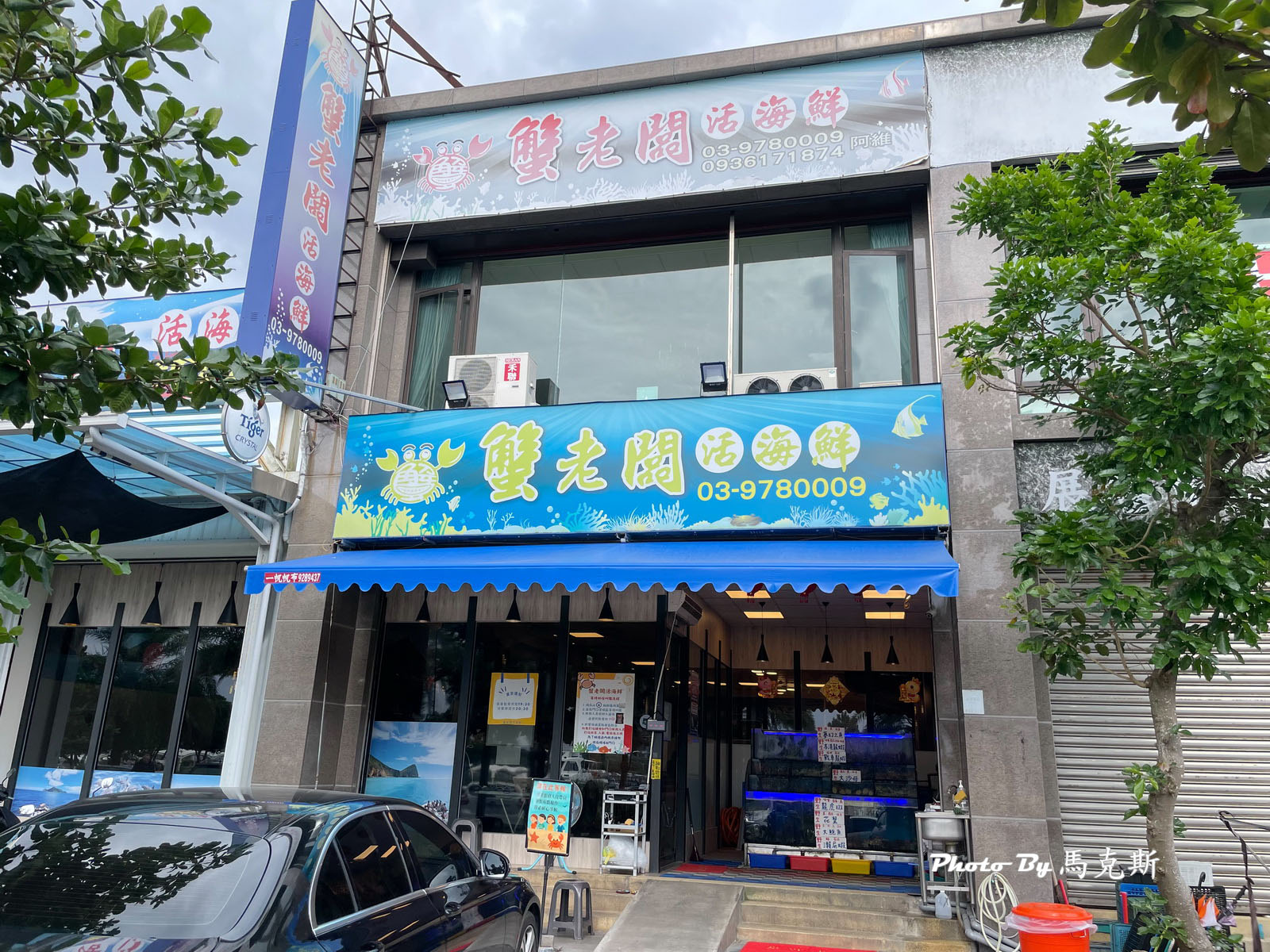 【宜蘭頭城美食推薦】蟹老闆活海鮮｜烏石港人氣海鮮餐廳 現撈活體海鮮 食材新鮮好吃但稍貴些 聚餐聚會新選擇 近蘭陽博物館