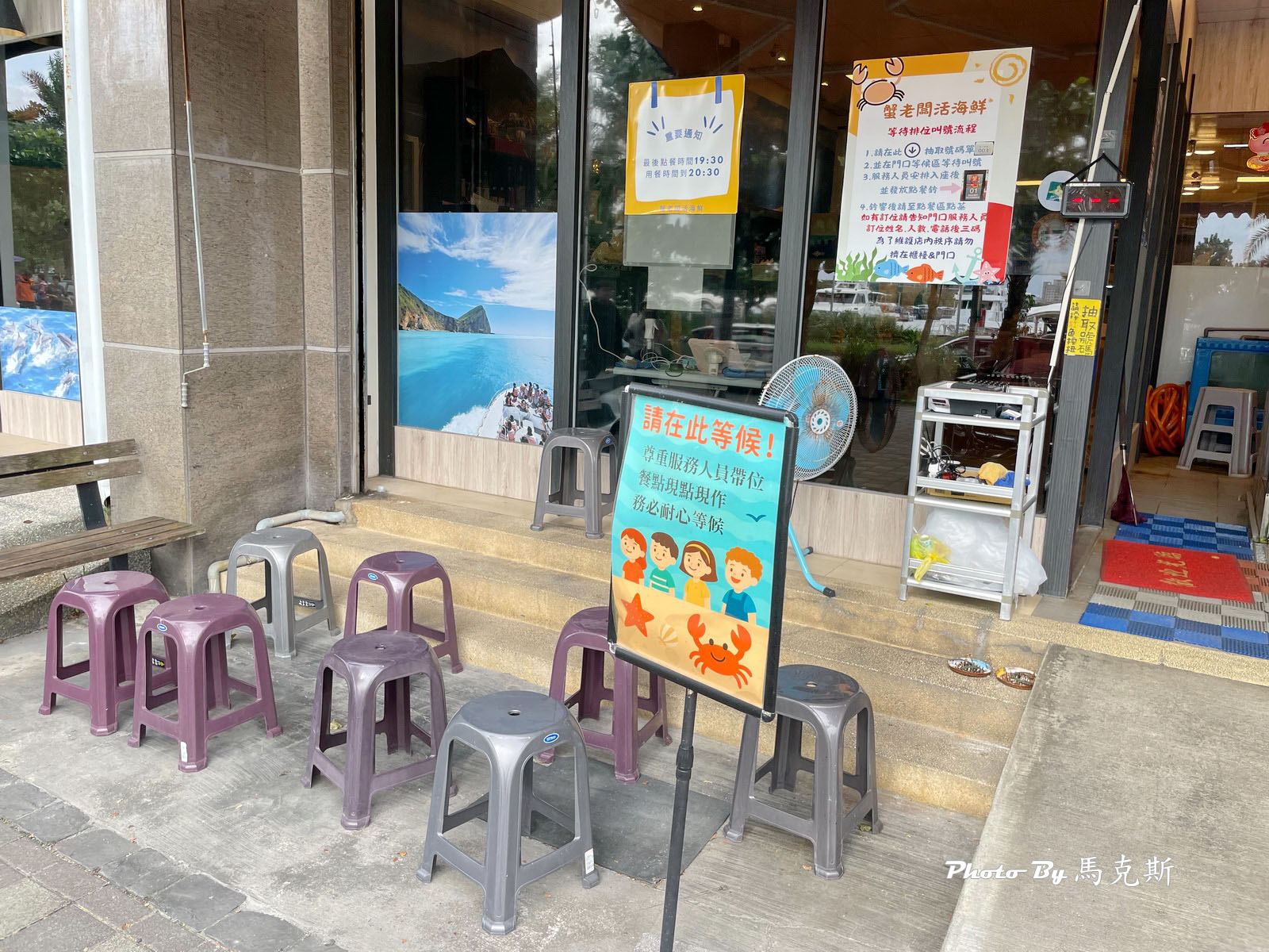 【宜蘭頭城美食推薦】蟹老闆活海鮮｜烏石港人氣海鮮餐廳 現撈活體海鮮 食材新鮮好吃但稍貴些 聚餐聚會新選擇 近蘭陽博物館