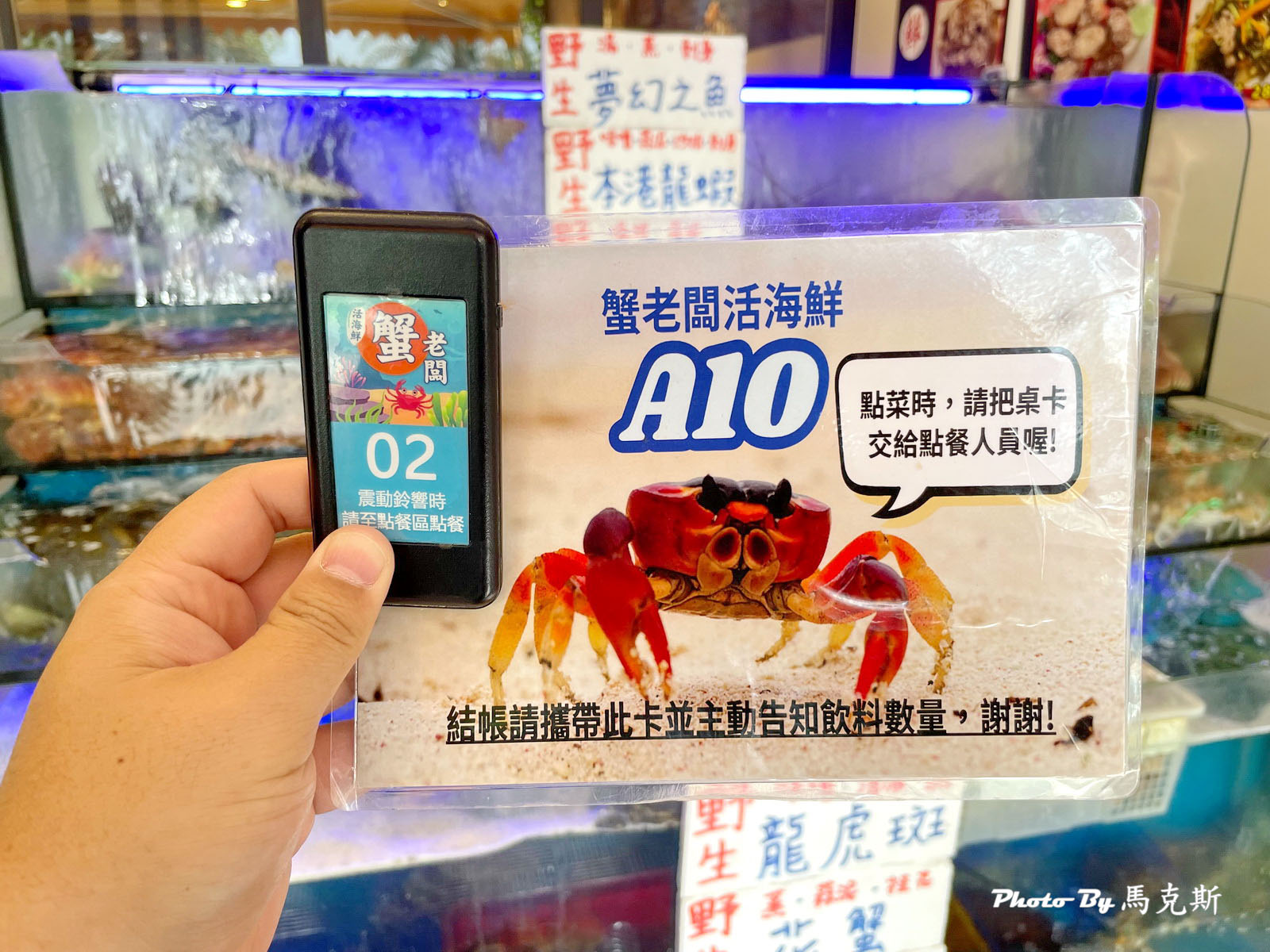 【宜蘭頭城美食推薦】蟹老闆活海鮮｜烏石港人氣海鮮餐廳 現撈活體海鮮 食材新鮮好吃但稍貴些 聚餐聚會新選擇 近蘭陽博物館