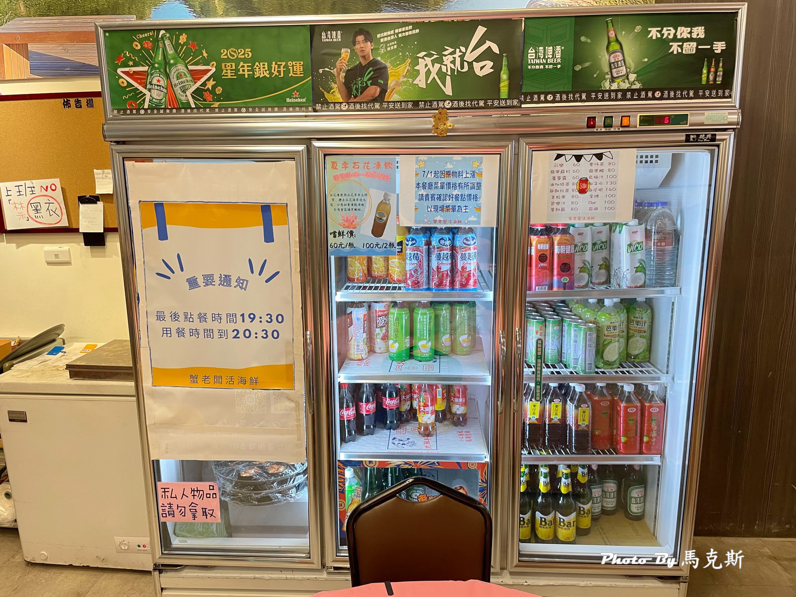 【宜蘭頭城美食推薦】蟹老闆活海鮮｜烏石港人氣海鮮餐廳 現撈活體海鮮 食材新鮮好吃但稍貴些 聚餐聚會新選擇 近蘭陽博物館