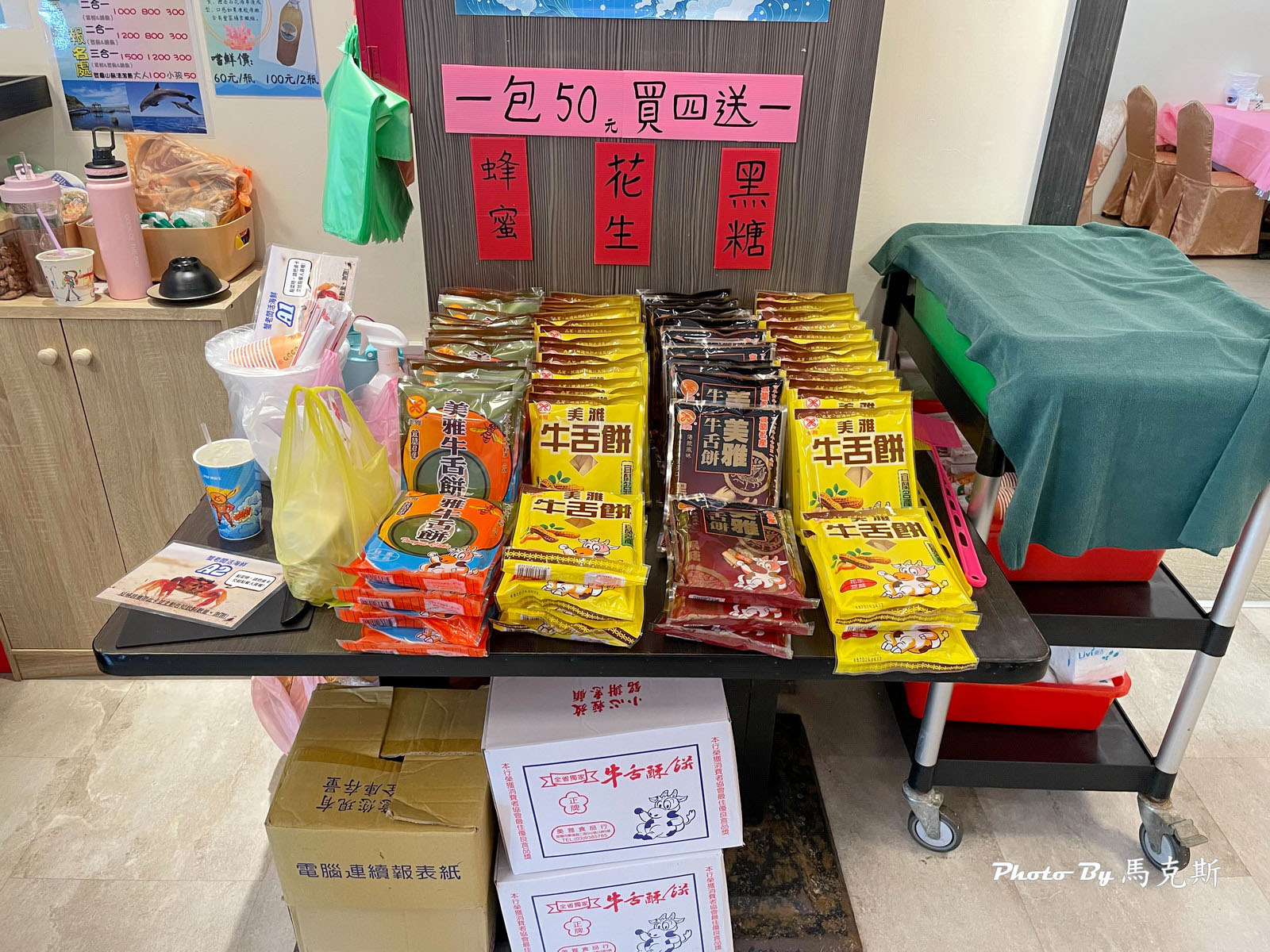 【宜蘭頭城美食推薦】蟹老闆活海鮮｜烏石港人氣海鮮餐廳 現撈活體海鮮 食材新鮮好吃但稍貴些 聚餐聚會新選擇 近蘭陽博物館