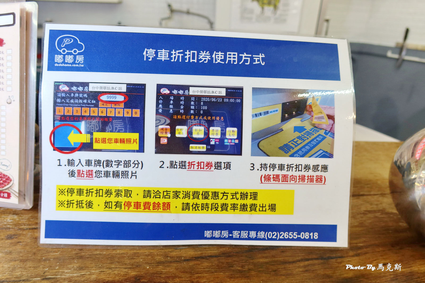 【台中北區美食推薦】夯牛溫體牛肉火鍋|選用台南溫體牛每日新鮮直送 輕涮鮮嫩甜美可口 還有熱炒的選擇 聚餐聚會首選|外帶|宵夜|中國醫美食| - 第4張圖 【台中北區美食推薦】夯牛溫體牛肉火鍋|選用台南溫體牛每日新鮮直送 輕涮鮮嫩甜美可口 還有熱炒的選擇 聚餐聚會首選|外帶|宵夜|中國醫美食|